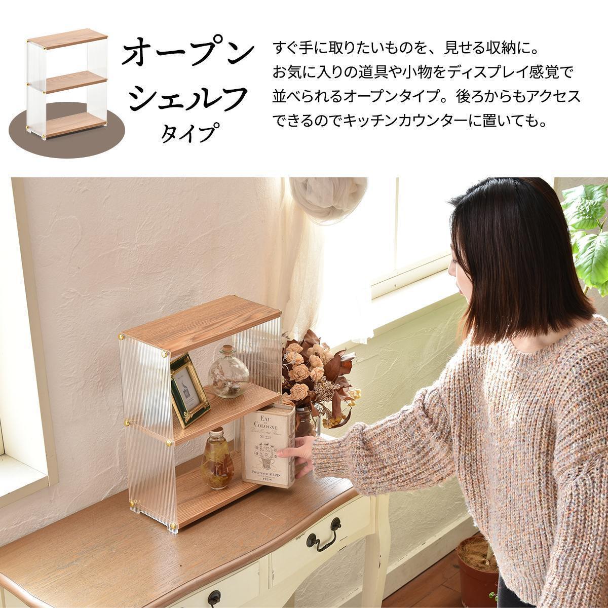 アクリル　収納棚　3段 ONLS0348 アクリル収納 リビング収納 シンプルスタイル モダン 角型 アクリル ラック アクリルラック 透明ラック クリアラック ディスプレイラック幅32cm 奥行15cm 高さ39.5cm