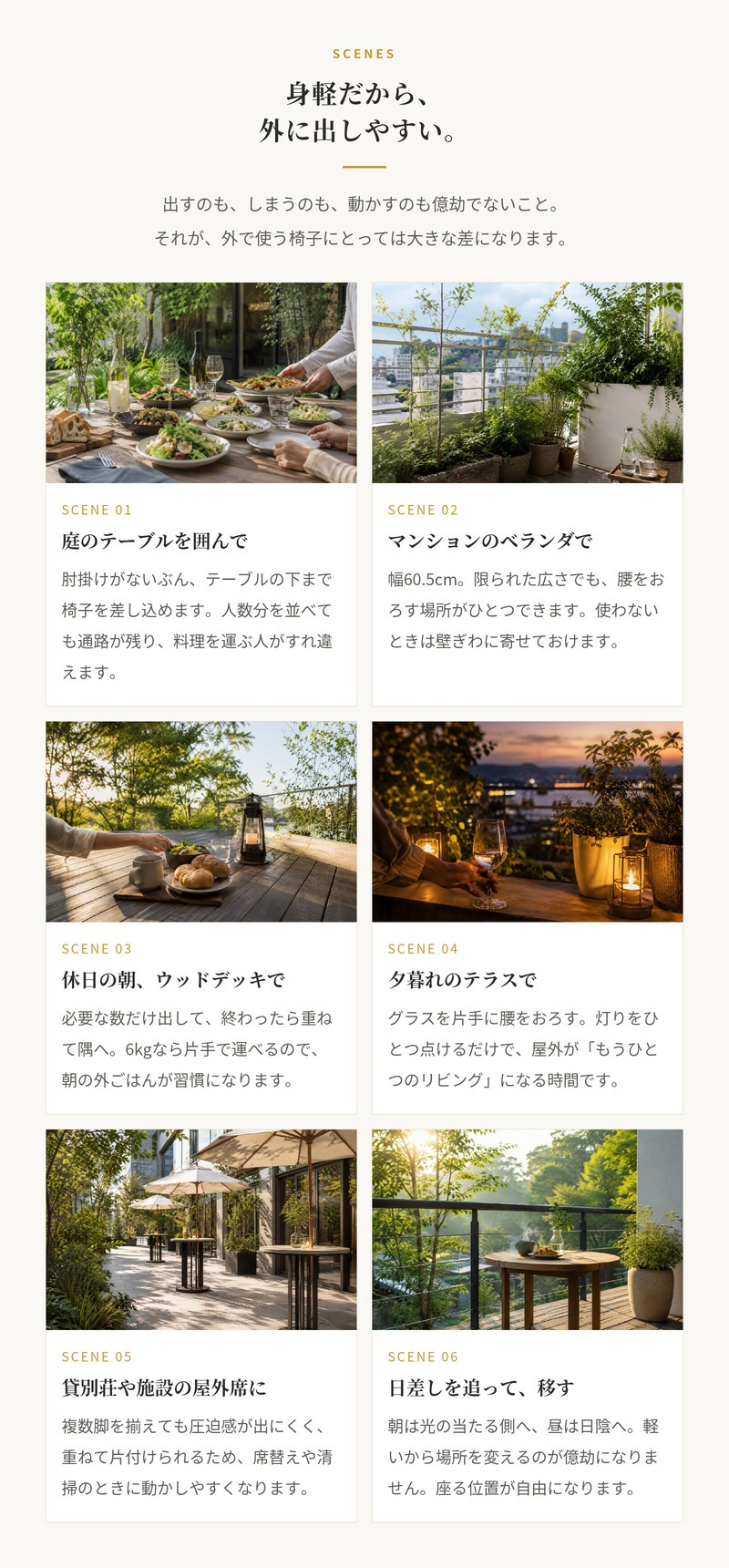 ガーデンチェア おしゃれ 屋外 椅子 肘なし デザイナーズ HOUE ホウエ クリック ダイニングチェア ノンアーム スタッキング デンマークデザイン 北欧 ガーデンファニチャー 屋外用 テラス ベランダ ウッドデッキ 店舗 軽量 黒 1脚 雨ざらし