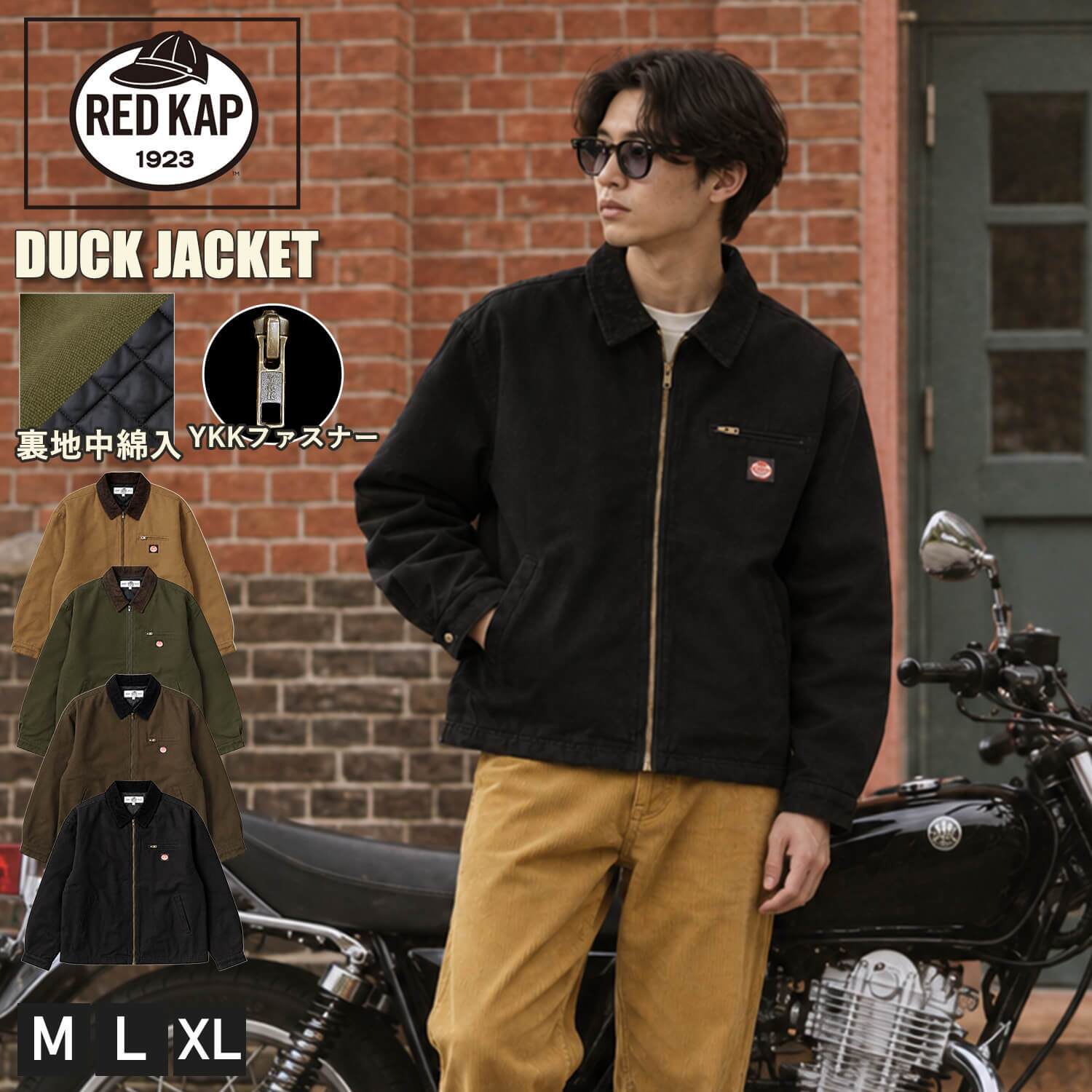 RED KAP レッドキャップ タッグジャケット ドリズラージャケット メンズ RDK-2601 スイングトップ ブルゾン アウター YKK コーデュロイ 襟付き 太畝 8WEL 総裏 ツイル ワンウォッシュ ドローコード ワイドシルエット ストリート カジュアル アメカジ M L XL 2026FW Karlas
