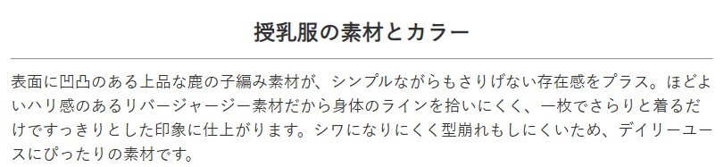 【送料無料】授乳服〈授乳〉ポロカラーワンピース