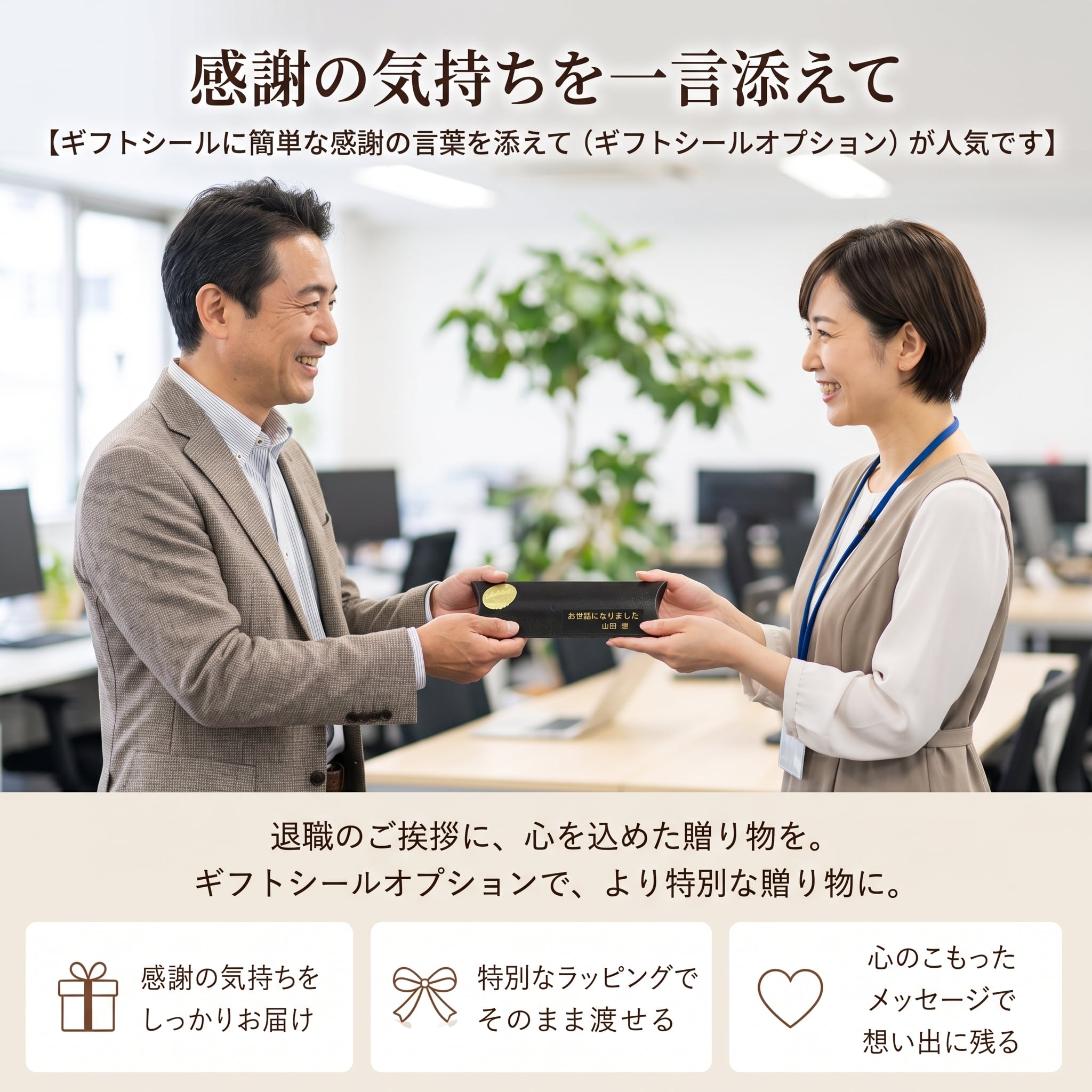 《名入れ》寄木・木製ボールペン・ケースセット 卒業記念品 卒団 還暦祝 誕生日 退職