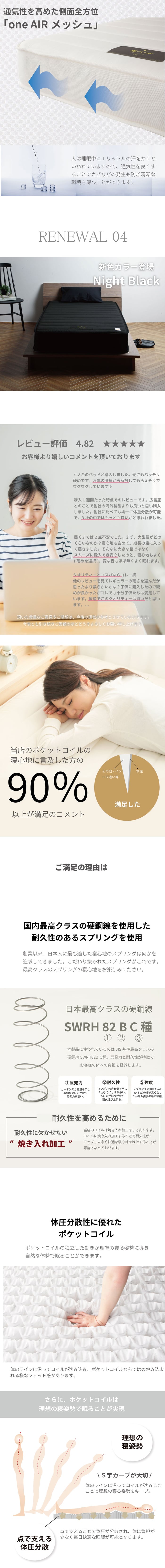 国産ひのき 二段 お子様の成長と共に変化 高級国産ひのき香る おしゃれなオリジナル二段 すのこベット 二段ベット 2段ベット おしゃれ 檜 国産 日本製 ナチュラル 頑丈 ヒノキ 木製 キッズ 親子 子供 マットレス付き 新生活