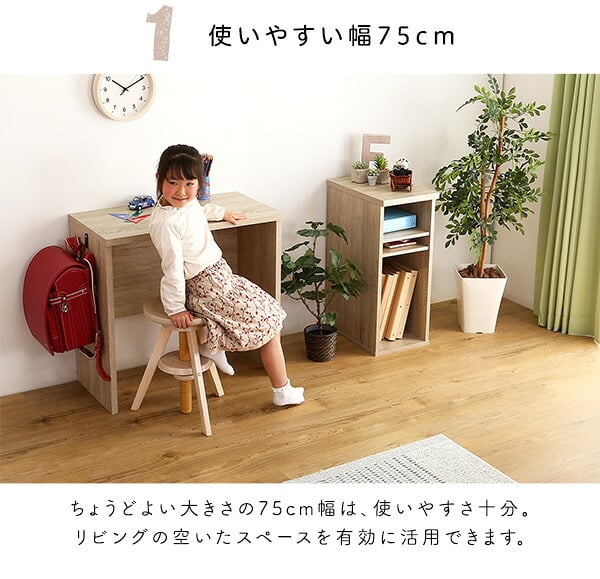デスク チェア シンプル 75cm幅 パソコン PC オフィス 学習 勉強机 75幅 木目調 ワークスペース テレワーク コンパクト フック付き おしゃれ 在宅 desk LULUTE 新生活