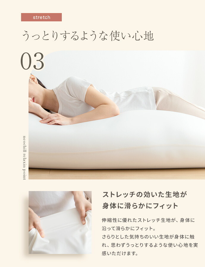 ソファ 座椅子 ビーズクッション 洗えるカバー付き 極小ビーズ 軽量 軽い 幅132cm 洗濯可 フロアクッション ロー Neochill ネオチル 一人掛け 二人掛け かわいい 一人暮らし ワンルーム ウォッシャブル 大きめ