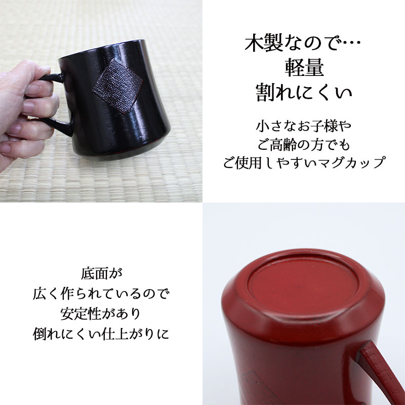 マグカップ コップ 木製 カップ 耐熱 キッズ おしゃれ プレゼント アウトドア 子供 紅茶 キャンプ 無地 木 赤ちゃん 来客用 割れない こぼれない 食器 キッチン用品 キッチン雑貨 かわいい 木目調 木目 プレゼント 誕生日 ギフト 祝い 母の日 プレゼント 食器