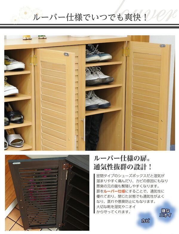 収納家具 ラック 2セット ルーバー式 シューズボックス 可動式 蒸れ防止 悪臭防止下駄箱 玄関収納 幅60 シューズ 機能的 省スペース 大容量収納 爽快 プレゼント SLB-9060-2SET