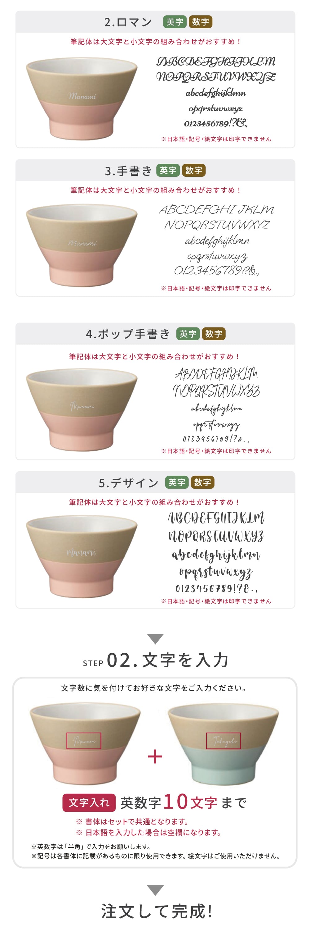 BRUNO 結婚祝い ペア 食器 ギフトセット お茶碗 ペアセット 名入れ ラッピング 無料 食洗機対応 おしゃれ 名前入れ 美濃焼 若狭塗 ブランド 結婚記念日 退職祝い 友人 ウェディング プレゼント ブライダル 引っ越し 内祝い 両親 夫婦茶碗 即日発送 ザワウ ギフト