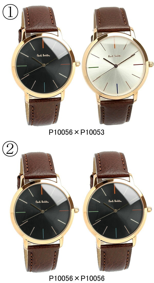 【ペアウォッチ】ポールスミス Paul Smith 腕時計 牛革ベルト MA 41mm×41mm クオーツ 日本製ムーブメント 日常生活防水 シンプル 大人 PS-PAIR 恋人 カップル 2本セット お揃い 夫婦 記念 結婚 20代 30代 40代 50代 60代