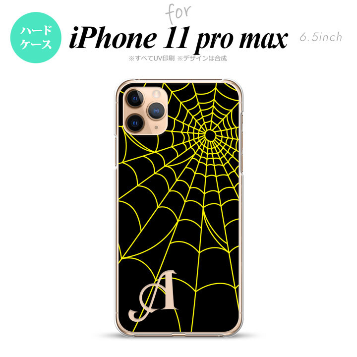 iPhone11ProMax iPhone11pro max スマホケース ハードケース 蜘蛛 巣 A 黄 +アルファベット メンズ レディース nk-i11pm-934i