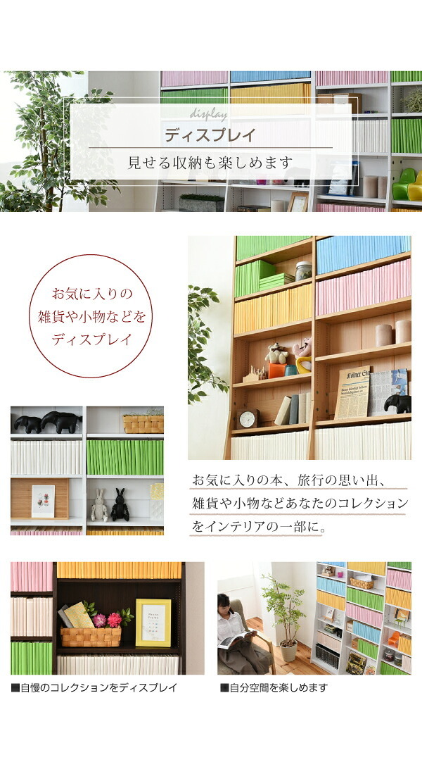 ラック 1cmピッチ 文庫本収納 幅150 薄型 ワイド ブックシェルフ 高さ 180 木製 大容量 書斎収納 700冊以上 新生活