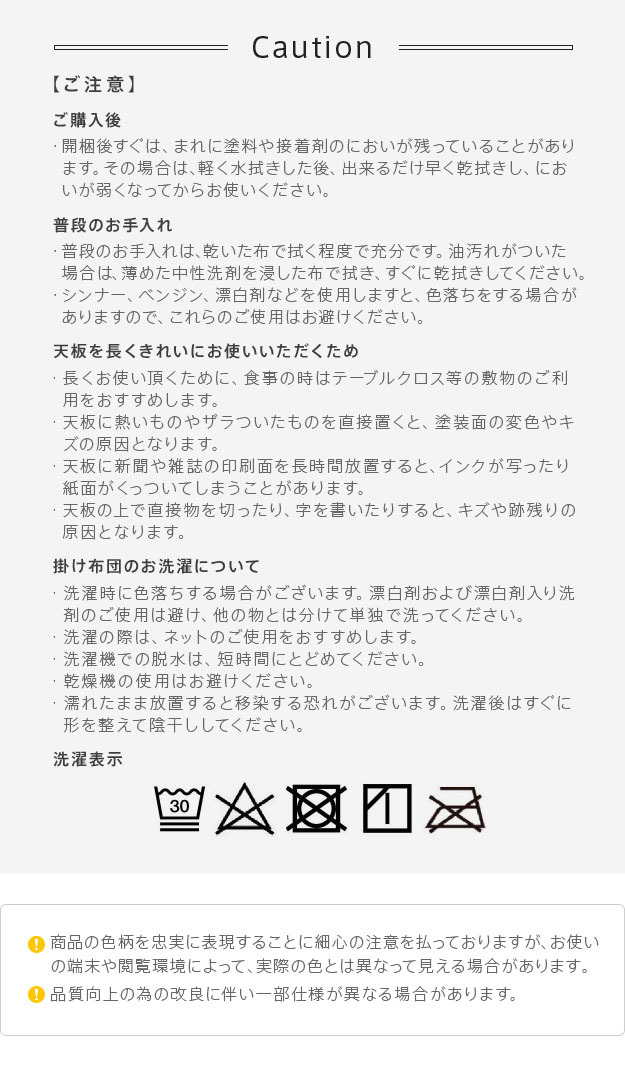 こたつ テーブル 北欧 北欧デザインこたつテーブル-イーズ 105x75cm はっ水リバーシブル省スペースこたつ布団 2点セット 長方形 おしゃれ コタツ 炬燵 あったか かわいい ナチュラル シンプル カフェ風 ローテーブル 木製 天然木 テレワーク