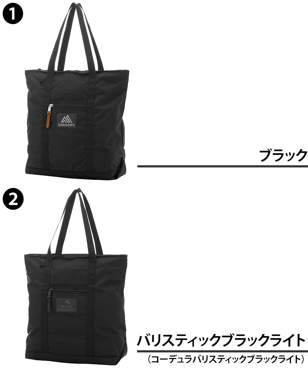 グレゴリー トートバッグ 20L A4 GREGORY クラシックトート メンズ レディース 送料無料 誕生日プレゼント ギフト ラッピング無料 【正規代理店】