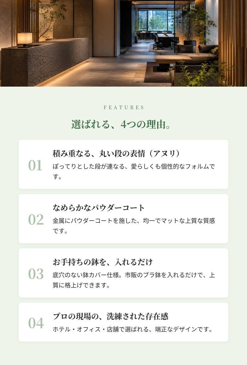 鉢カバー おしゃれ 高級 15号 12号 大型 丸 丸型 KONTON コントン フェルム アヌリ スチール アイアン 金属 北欧 モダン 観葉植物 多肉植物 シンボルツリー 寄せ植え デザイン 和モダン ナチュラル 室内 屋内 リビング 玄関