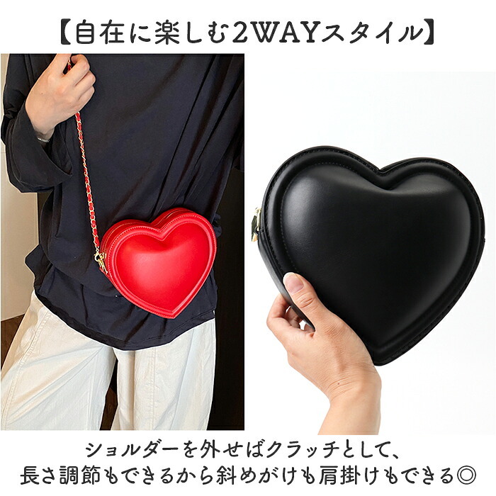 ハート バッグ 通販 ポシェット ハート型バッグ パーティーバッグ ショルダーバッグ ショルダーバック ミニショルダー 肩掛けバッグ 斜めがけバッグ かわいい 可愛い キッズ 子ども こども 子供 かばん 女児 デート お呼ばれ