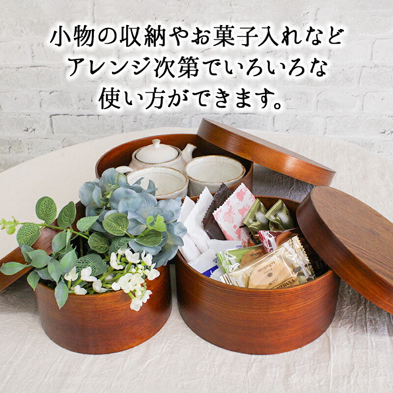 おひつ 桶 1合 キッチン 木製 お櫃 漆 おしゃれ 味噌 寿司 ご飯 保存 お米 美味しい 保温 御櫃 すし お寿司 酢飯 曲げわっぱ 1人用 1000ml 天然木製 杉 漆塗り 飯器 まげわっぱ ウレタン塗装 ひつまぶし ちらし寿司
