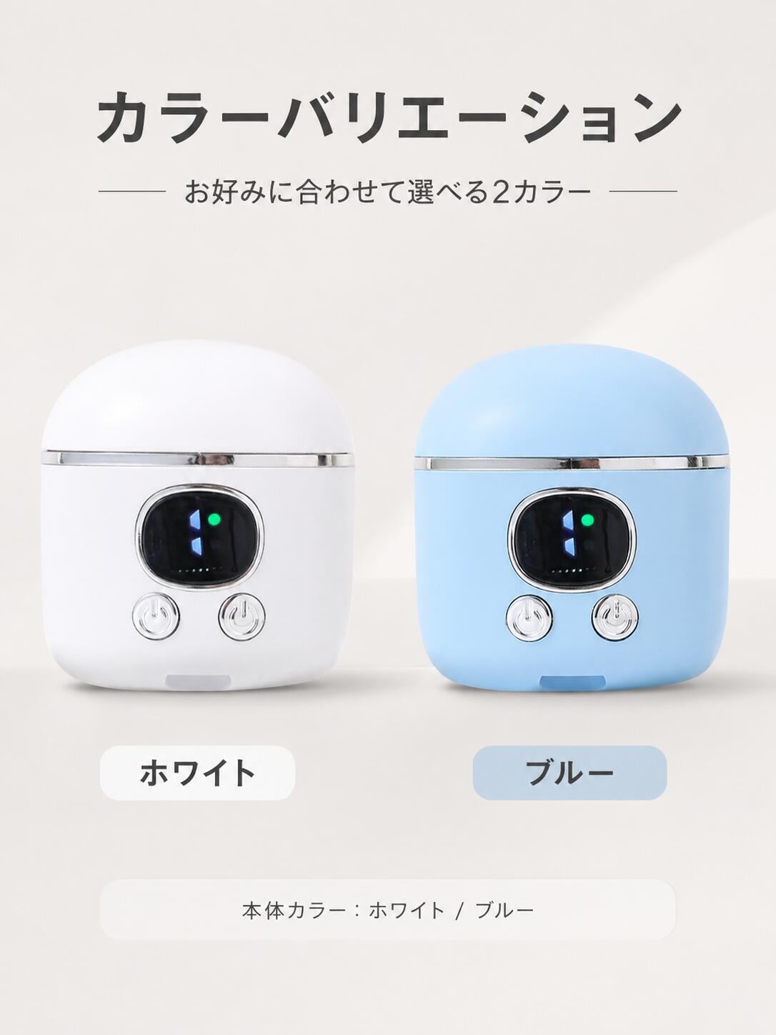【熨斗・ラッピング無料】電動爪切り 2WAY 爪切り 爪磨き 3段階速度調節 拡大鏡 LEDライト USB Type-C充電 ホワイト ブルー ギフト 敬老の日 出産祝い ベビーグッズ 誕生日 プレゼント