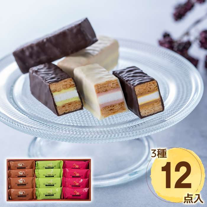 お歳暮 冬ギフト 銀座千疋屋 銀座ミルフィーユ 12個入 ギフト スイーツ 洋菓子 焼き菓子 高級 ブランド 詰め合わせ お菓子 お取り寄せ 贈り物 手土産 お祝い 内祝い 誕生日 プレゼント 御歳暮