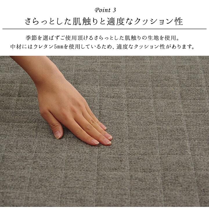 ラグ カーペット 長方形 1.5畳 洗える 無地 約130×185cm ホット 長方形対応