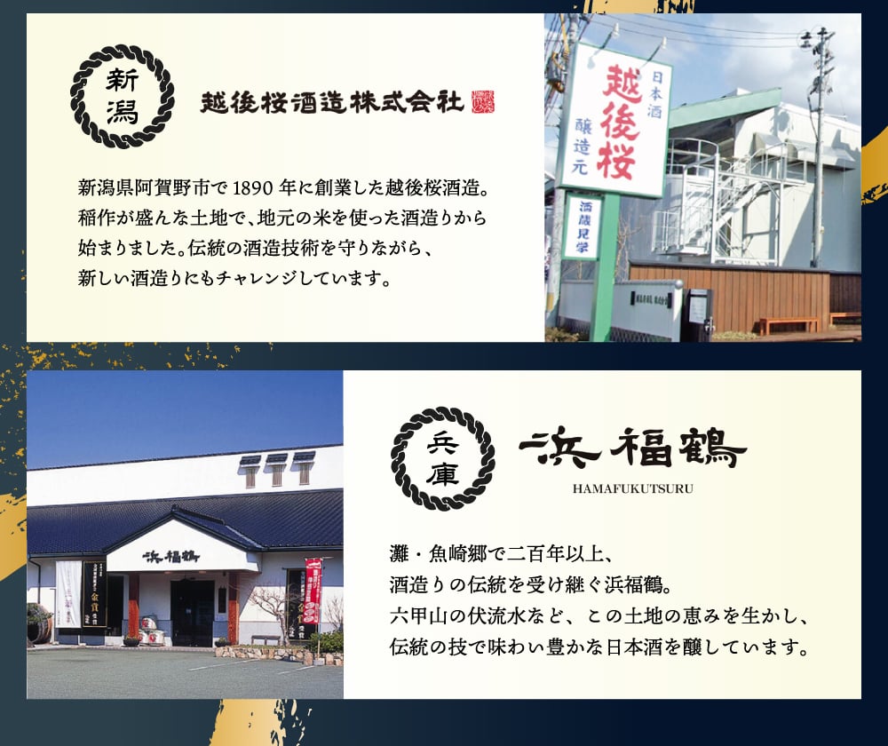 冬ギフト プレゼント お酒 ドリンクギフト おしゃれ 日本酒 銘酒五つ星 日本酒 純米大吟醸1本 大吟醸4本 飲み比べ 720ml×5本セット純米大吟醸 セット ミツワ酒販 秋田 新潟 兵庫 京都 地酒