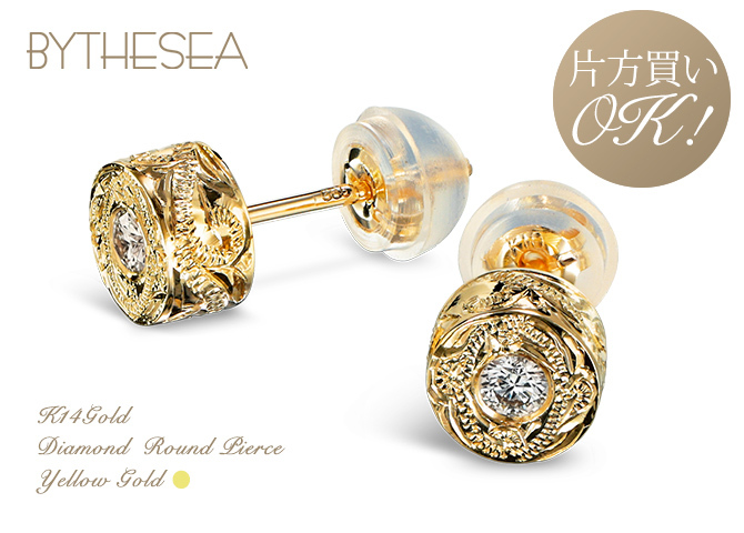 ハワイアンジュエリー ピアス ダイヤモンドピアス スタッドピアス ダイヤモンド 0.05ct カラット 一粒ダイヤ 片耳(1個)購入可 K14イエローゴールド 14K シリコンキャッチ シンプル 20G ゲージ メンズ レディース プレゼント ハロウィン 【品番：GE105】