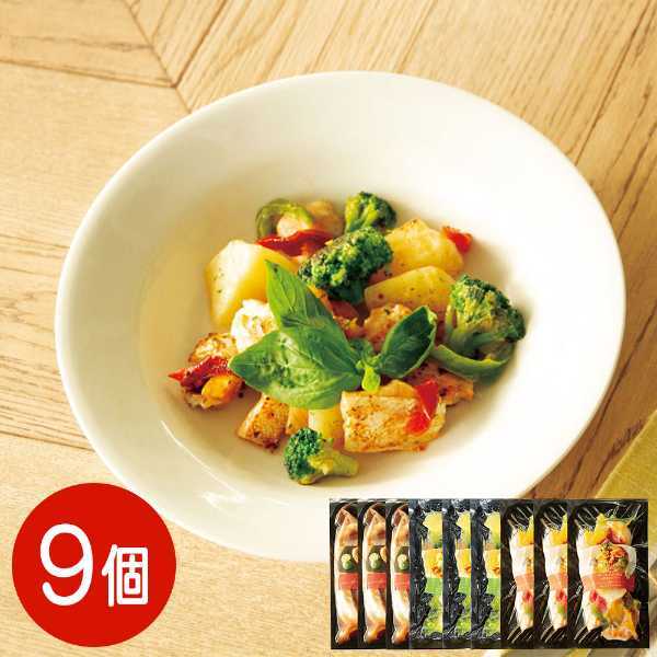 サーモンハラス ソテー 9パックセット 味付け済み 冷凍食品 鮭 アトランティックサーモン 骨取り 魚 おかず 惣菜 詰め合わせ 洋風 和風 香味バター ガーリック もろみ醤油 簡単調理 時短 夕食 ギフト