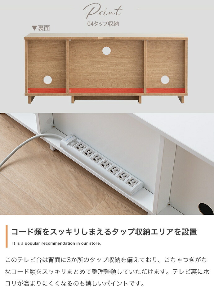 テレビ台 テレビボード ローボード 全2色 | テレビラック tv台 tvボード 収納 シェルフ BE ベージュ ベイジュ 生成り BR ブラウン 茶色 完成品 リビング 居間 ナチュラル カントリー カフェ おしゃれ