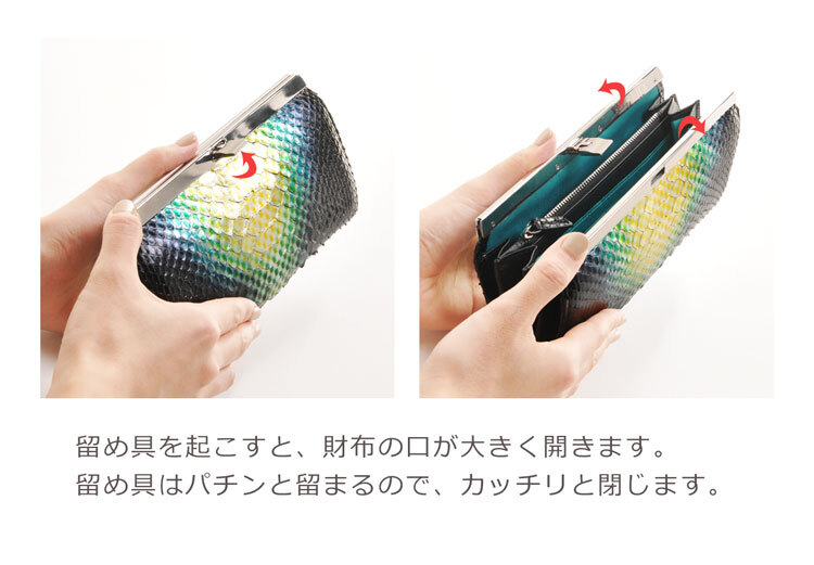 ダイヤモンド パイソン 口金 長財布 レディース 本革 スペイン レザー クラッチ財布 全18色 小銭入れ付き ゴールド 女性 パイソン柄 金運 開運 財布 大きめ 春財布 ギフト プレゼント 4FA (06001251r)