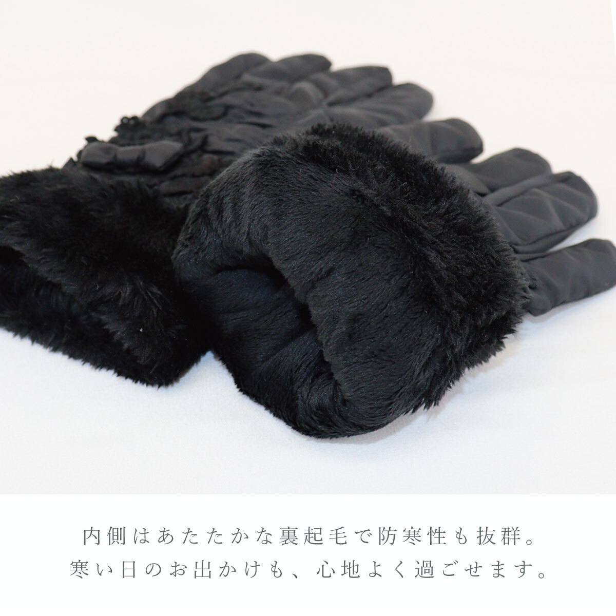 手袋 レディース かわいい おしゃれ 中綿 暖かい 冬 防寒 あったか レース グローブ プレゼント【LALUICE ラルイス】