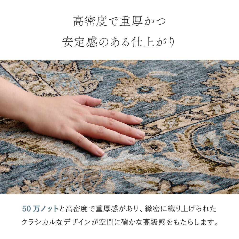 ラグ カーペット ウィルトン エジプト製 ホット 対応 床暖房対応 長方形 ペルシャ調 花柄モチーフ パイル リビング ダイニング 玄関マット キッチンマット マット 絨毯 上品 高級感 オールシーズン おしゃれ かわいい 北欧 約230×230cm