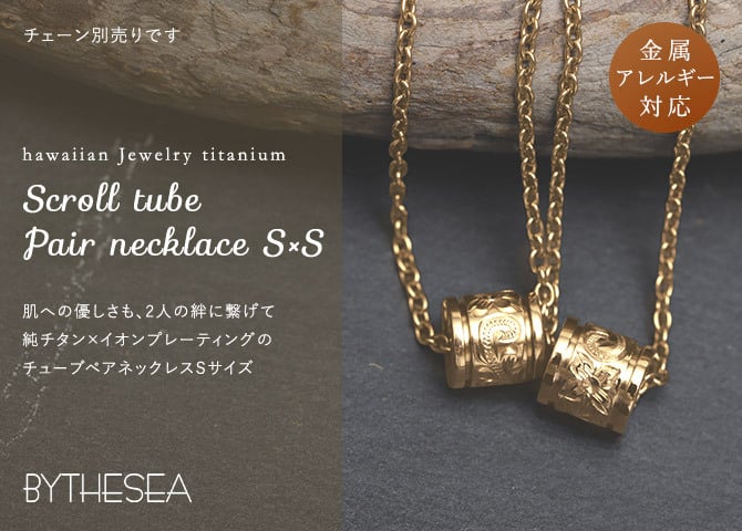 金属アレルギー対応 ペンダントトップ ハワイアンジュエリー 純チタン ゴールドカラー ペンダントトップ 誕生石 チューブ Sサイズ チェーン別売り イオンプレーティング メンズ レディース プレゼント ハロウィン 【品番：TIP401S-RYP】