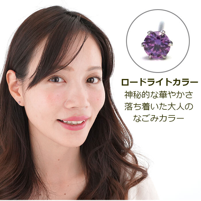 【在庫限り】セカンドピアス つけっぱなし ピアス 明日が変わるキュービックジルコニア 3mm 軸太 ロングポスト 金属アレルギー対応 ステンレス 医療用 サージカル 片耳 1個
