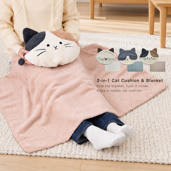 ねこたち ブランケット in ぬいぐるみ[ブランケット ひざ掛け ぬいぐるみ 収納 猫 ねこ グッズ 雑貨 かわいい 防寒 あったか インテリア クッション 猫好き 猫グッズ 猫雑貨 ソファー 車 オフィス ギフト プレゼント キャット] 即納