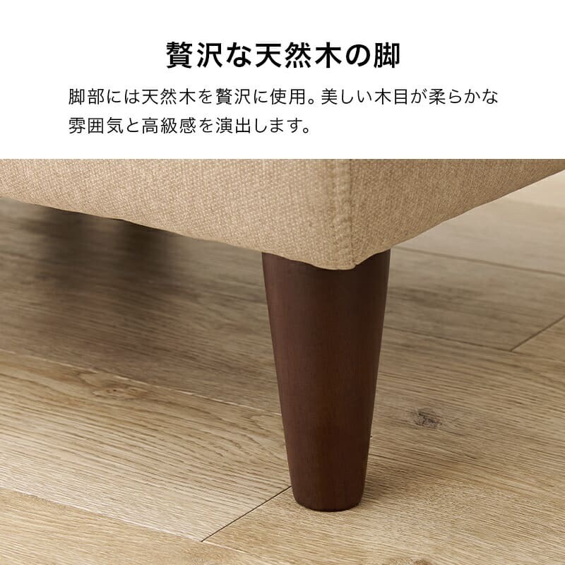 ソファ 座椅子 オットマン 1人掛け おしゃれ 連結可 サイドテーブル スツール 天然木 新生活 シンプル ベージュ グレー 北欧 ロー ハイ 兼用 フラットOT