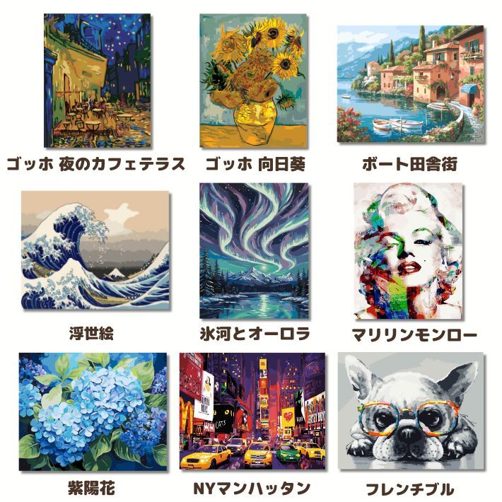 数字塗り絵 大人の塗り絵 ナンバーペイント数字入り 塗り絵 脳トレ 趣味 おうち時間 絵画キット アート 癒し プレゼント 誕生日 母の日 父の日 敬老の日 【無料ラッピング】【選べるデザイン】【送料無料】