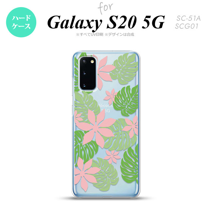 SC-51A SCG01 Galaxy S20 スマホケース ハードケース ティアレ B ピンク メンズ レディース nk-s20-1492