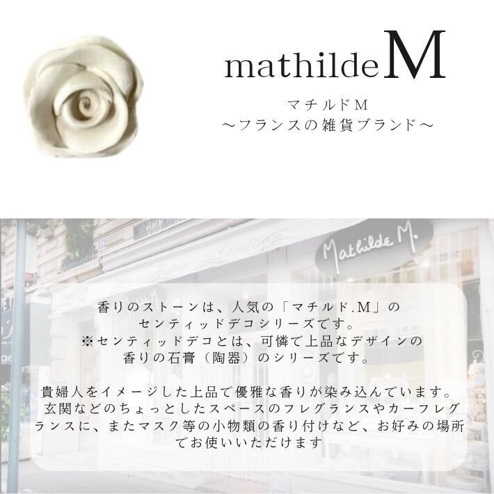 ハンドクリーム と タオルチーフ ギフト ハンドクリーム ギフトセット リボンブルーバッグ 春 マーガレット ＆ ビー(蜂) キーチェーン付き マチルドエム 香りのストーン 入り ギフト 誕生日プレゼント そのまま贈れる 送料無料 可愛い 女性 女友達 人気 誕生日 退職 卒業 送別 祝い お礼 プチギフト プレゼント