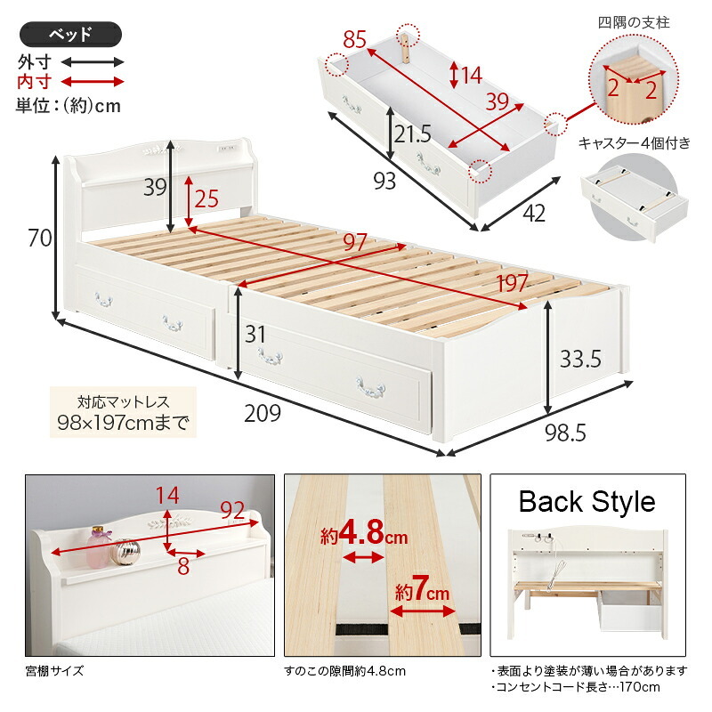 ベッド 寝具 組立簡単 シングル 木製 すのこ 2口コンセント付き 棚付き 宮棚 床下収納 天然木 耐荷重200kg スノコ床 新生活 フレーム 引っ越し 子供部屋 スノコ ハイタイプ フロア スリム コンパクト 頑丈 丈夫 寝室 一人暮らし
