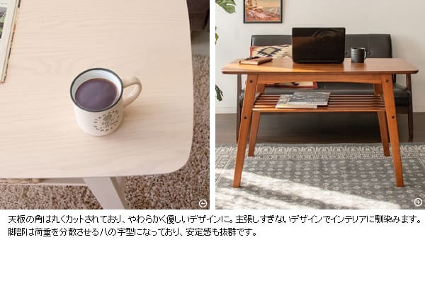 センターテーブル ナイトテーブル 高め ハイタイプ 北欧 リビングテーブル ソファテーブル CT-K600 Mou ムー おしゃれ 幅100 高さ60cm 木製 テーブル 収納棚 棚付き ハイテーブル 木製テーブル ブラウン ホワイト木目 天然木 机 新生活