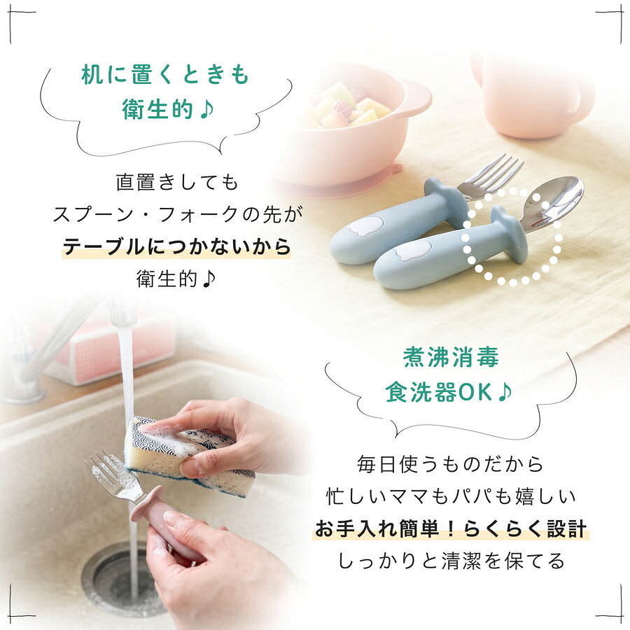 ベビー カトラリーセット 出産祝い スプーン フォーク ケース入り フルカラー 名入れ ベビー食器 お食事グッズ 離乳食 お食い初め 男の子 女の子 乳児 新生児 赤ちゃん プレゼント ギフト ラッピング  クリスマス
