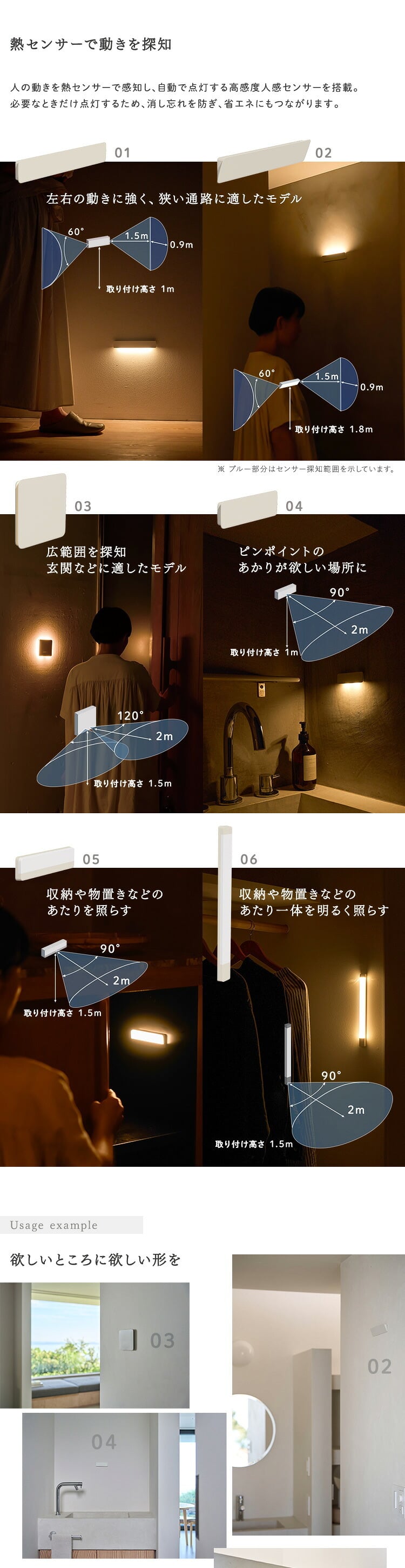 人感センサーライト 足元灯 室内 充電式 かげあかり04 ムサシ MUSASHI LED 電球色 USB Type-C 壁付け 石膏ボードピン マグネット脱着 トイレ ベッドサイド 廊下 階段 自動点灯 省スペース 日本製 5ルーメン 5色