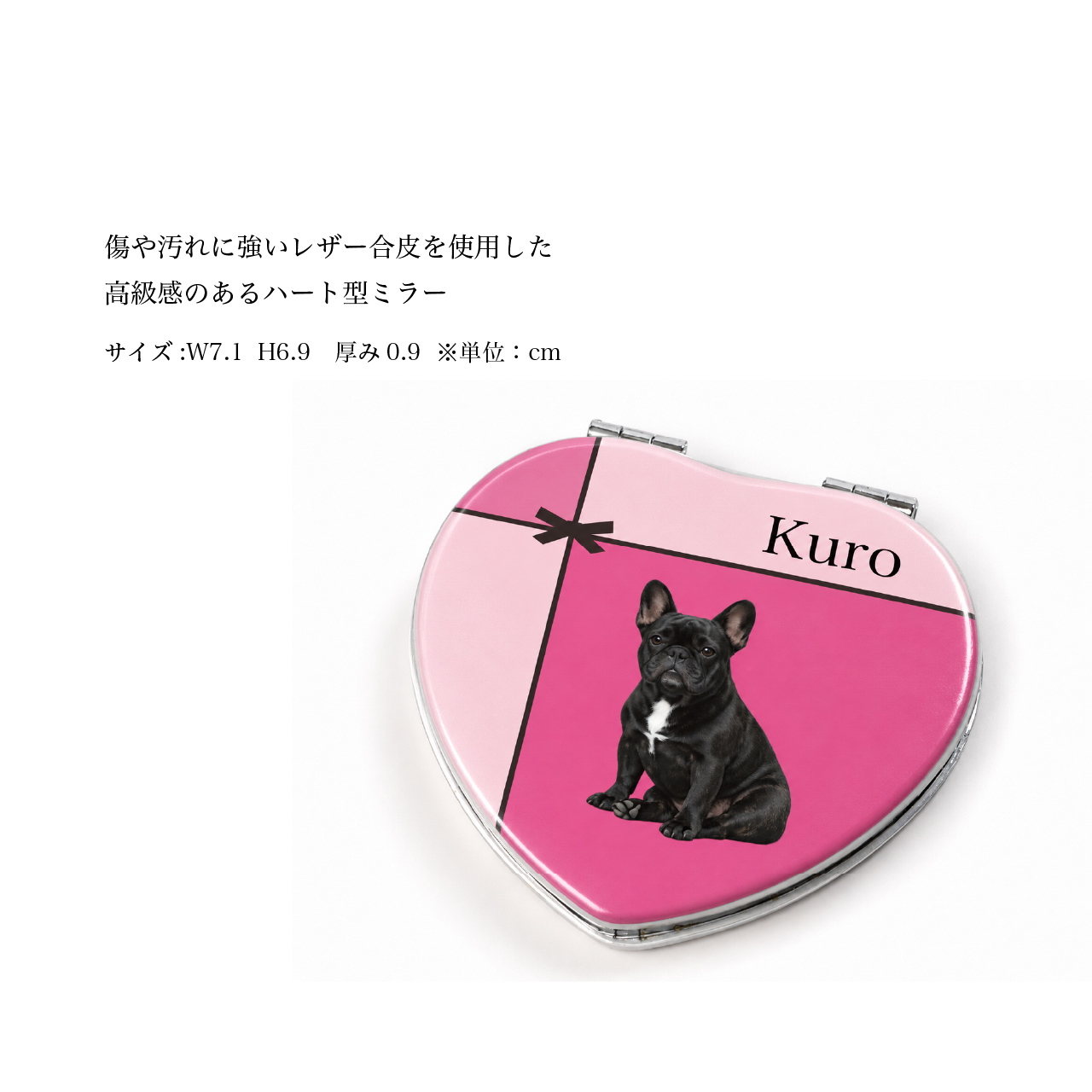 【Toutou PINK】【うちの子グッズ】ペット写真で作る PINK 拡大鏡つきハート型ミラー ｜ うちの子 オーダーメイド 鏡　コンパクトミラー 犬 猫　ギフト