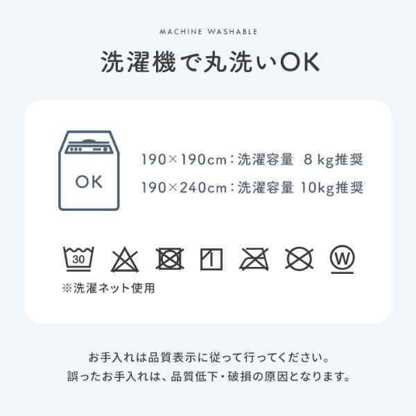 こたつ布団 上掛けカバー リバーシブル 正方形 無地 コンパクト 洗える 約190×190cm