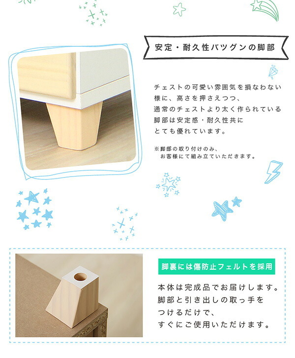 ラック インテリア 収納 タンス チェスト オシャレに可愛く収納 リビング用ワイドチェスト 3段 幅117cm 天然木 桐 日本製オシャレに可愛く収納 日本製 petora-ペトラ 新生活