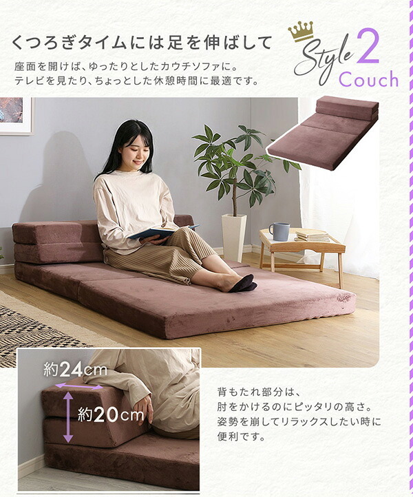 ベッド 寝具 4Way折りたたみソファマットレス Tatin-タタン- SH-07-SSM--BR ブラウン シングル ホームテイスト 折りたたみソファマットレス 高反発ウレタン 反発力 ロール梱包 厚さ10cm 日本製 4way