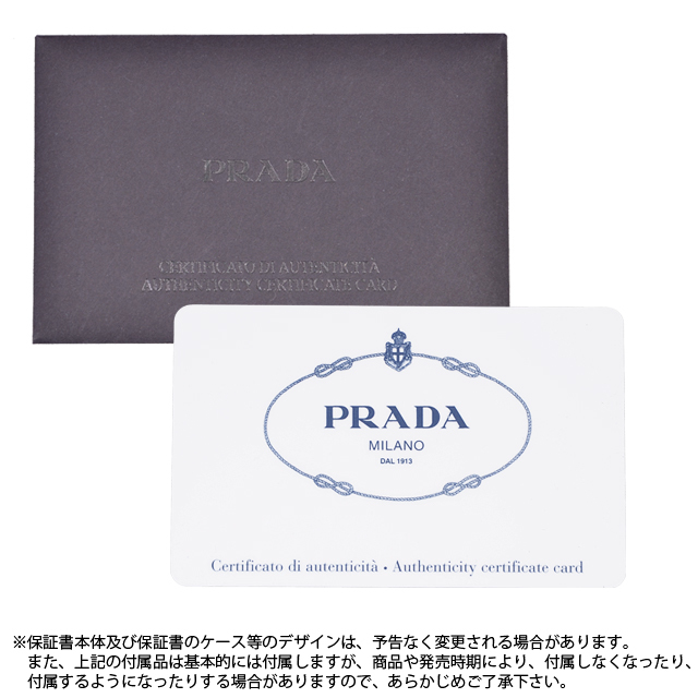 プラダ PRADA ポーチ 1N0340 VELA ベラ コスメポーチ 小物入れ PEONIA 