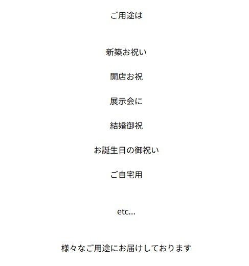 【Drying Bouquet/Swag】生花を中心に一部ドライフラワー（アートフラワー）を使用したスワッグです。少しずつドライフラワーに変化していく様子をお楽しみください。花束のスタイルでお届けさせていただきます。新築のお祝いや開店のお祝い等にも。 送料無料 