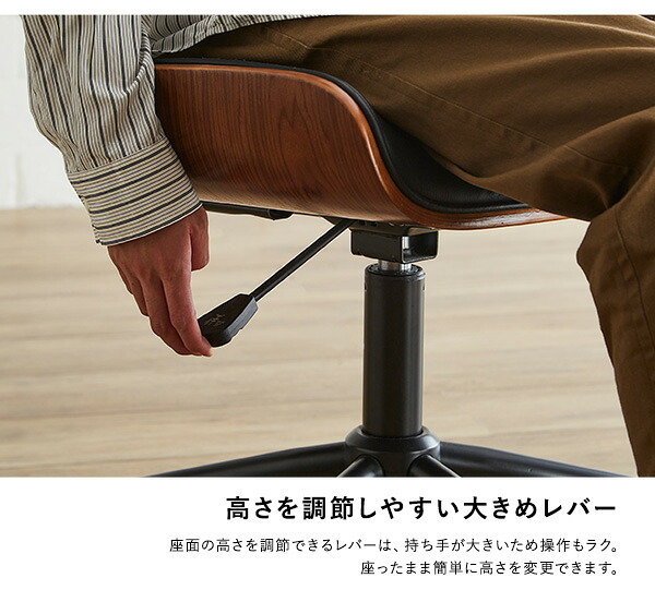 デスクチェア ゆるやかなカーブが美しい 1脚 おしゃれ ヴィンテージ 椅子 イス レザー 合皮 レトロ モダン PCデスク テレワーク シンプル 回転式 昇降式 ガス圧昇降 キャスター 鉄脚 ゆるやかなカーブが美しいデスクチェア 家具 インテリア 新生活