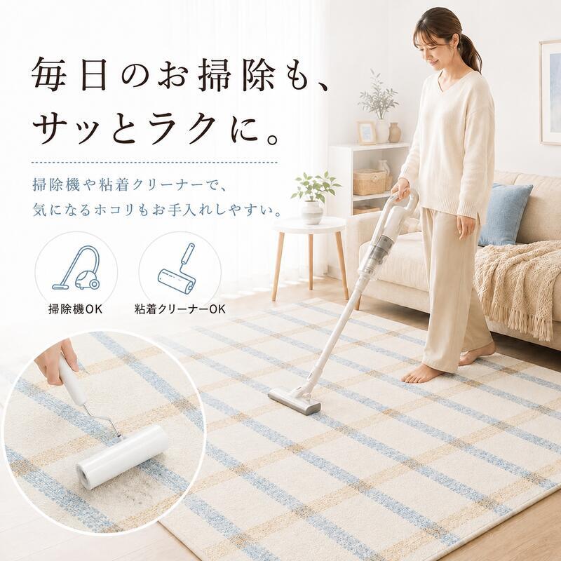韓国ラグ 韓国風 ラグ チェック柄 洗える ラグマット 100×150cm 130×190cm 190×190cm 滑り止め 薄手 床暖房 ホットカーペット対応
