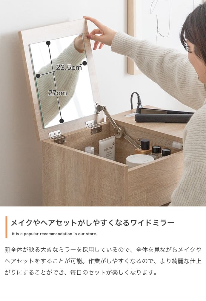 ドレッサー コンパクト 鏡台 ミラー 鏡 一面ドレッサー 木製 メイク台 白 机 化粧台 収納 木製ドレッサー ホワイト ウォールナット ナチュラル おしゃれ 北欧 ミッドセンチュリー レトロ モダン シンプル かわいい