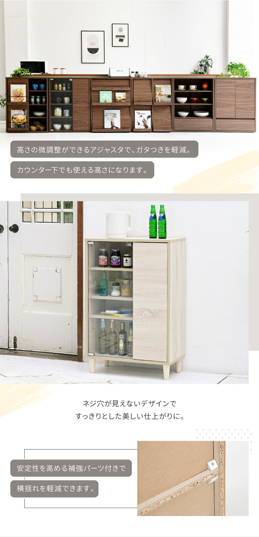 収納家具 ラック ガラスキャビネット 脚付き 本棚 ガラス 扉付き 木製北欧 薄型 リビング収納 リビングキャビネット 幅 60 奥行き 30 高さ 90